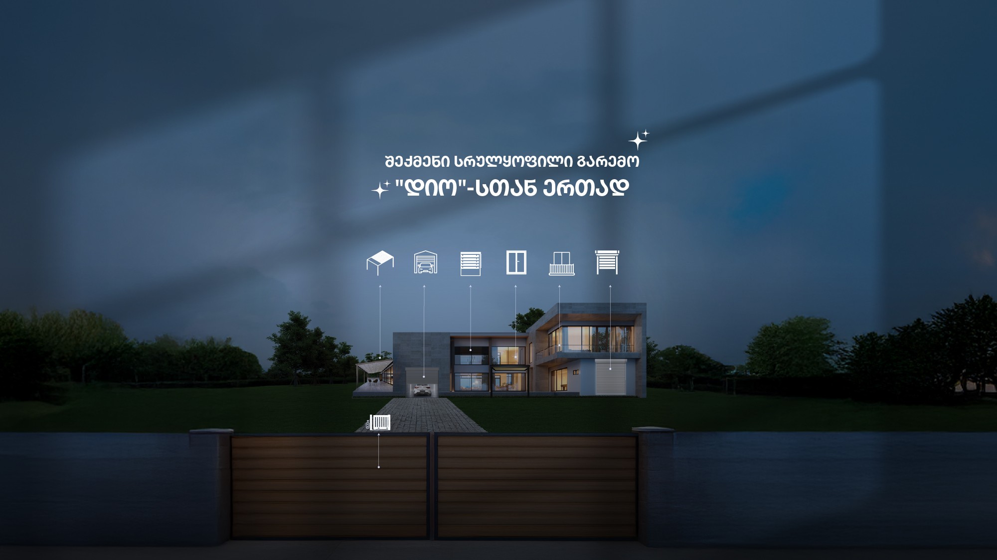 Әкемен жыныстық қатынас